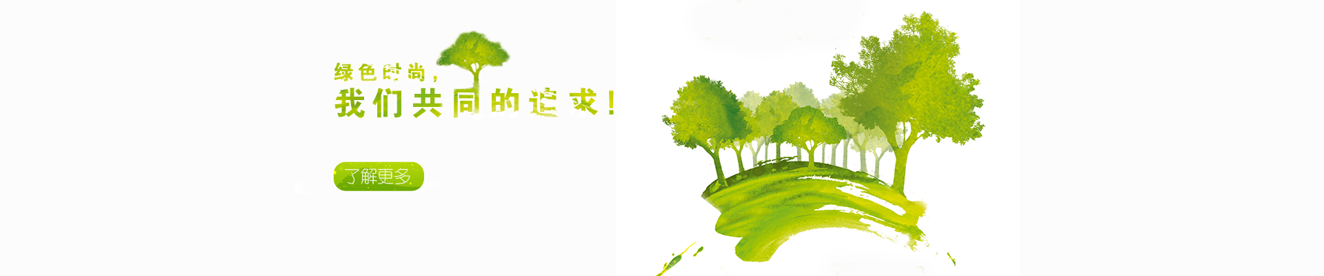 吉之准